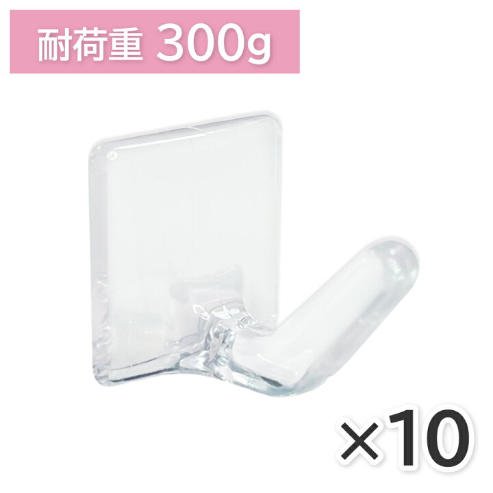 楽天市場】【クリックポスト対応】クリア粘着フック mini 10セット入 