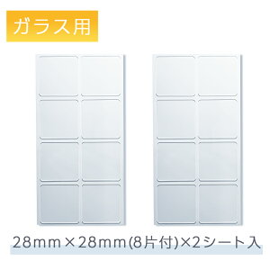 ҂ ͂|X^[e[v KXp (M) 28mmp (8Еt) ×2V[g@ꂢ ͂  S ėp\ 