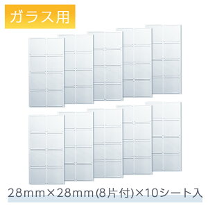 ҂ ͂|X^[e[v KXp (M) 28mmp (8Еt) ×10V[g@ꂢ ͂  S ėp\ 