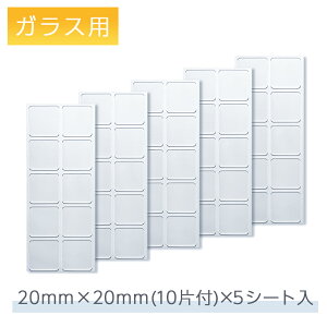 ҂ ͂|X^[e[v KXp (S) 20mmp (10Еt) ×5V[g@ꂢ ͂  S ėp\ 