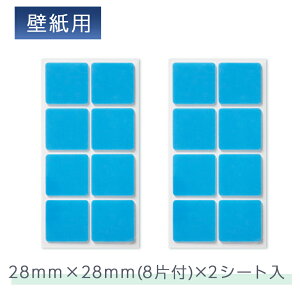 ҂ ͂|X^[e[v ǎp (M) 28mmp (8Еt) ×2V[g@ꂢ ͂ S ėp\ 