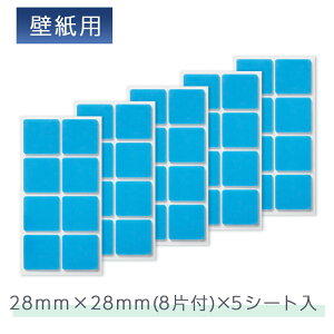 ҂ ͂|X^[e[v ǎp (M) 28mmp (8Еt) ×5V[g@ꂢ ͂ S ėp\ 
