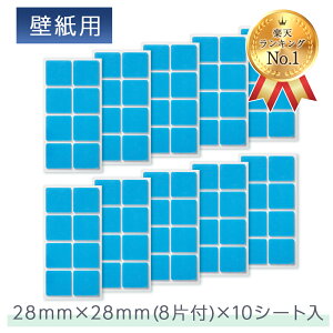 yLO1ʎ܁z҂ ͂|X^[e[v ǎp (M) 28mmp (8Еt) ×10V[g@ꂢ ͂ S ėp\ 