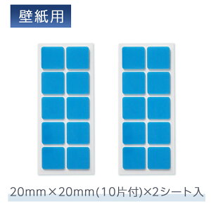 ҂ ͂|X^[e[v ǎp (S) 20mmp (10Еt) ×2V[g@ꂢ ͂ S ėp\ 