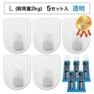 くりぴたフック壁紙用 コンパクトフック L （耐荷重2kg） （透明） 大容量パック 【5セット入】 【クリッ…