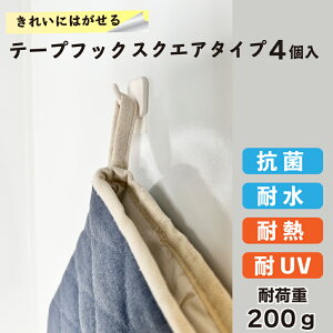 壁紙 粘着フックの人気商品 通販 価格比較 価格 Com 壁紙 粘着フックの人気商品 通販 価格比較 価格 Com