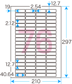 プリントシールマルチプリンタ用76面付（100シート）（1片サイズ）40.64×12.7mm宛名・表示ラベル