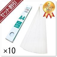 【週間ランキング1位受賞】【セット割引】製本テープA4カット業務用　契約書割印用(白)50枚×10個　粘着…