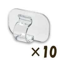 【クリックポスト対応】クリアコードフック 10個入
