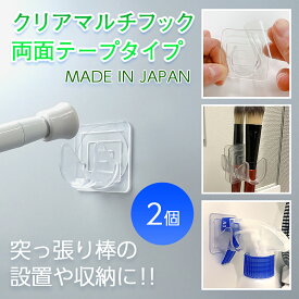 楽天市場 つっぱり棒 斜めの通販 楽天市場 つっぱり棒 斜めの通販