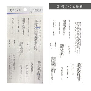 �y�I���W�i���f�U�C���z�����V�B�� ���ȓI��`�� �蒠 �R���[�W�� �t���[�J�b�g �V�[�����[ ���� �A�h���X���y�N���b�N�|�X�g�Ή��z