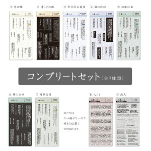 �y�I���W�i���f�U�C���z�����V�B�� 9��R���v���[�g�Z�b�g �蒠 �R���[�W�� �t���[�J�b�g �V�[�����[ ���� �A�h���X�� �y�N���b�N�|�X�g�Ή��z