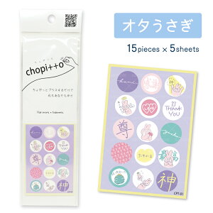 yIWifUCzyNbN|XgΉzchopitto I^蒠 ~jV[ ^ׂ V[[ J_[ AhX