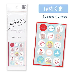 yIWifUCzyNbN|XgΉzchopitto ق߂܎蒠 ~jV[ ^ׂ V[[ J_[ AhX