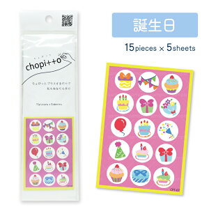 yIWifUCzyNbN|XgΉzchopitto a 蒠 fR ^ׂ V[[ J_[ AhX o[XfC J[h ߂łƂ