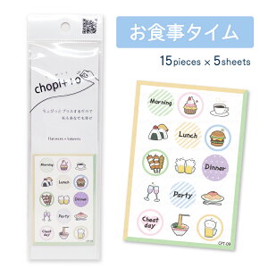 yIWifUCzyNbN|XgΉzchopitto H^C 蒠 fR ^ׂ V[[ J_[ AhX JtF fR Hו