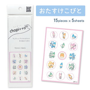 yIWifUCzyNbN|XgΉzchopitto т 蒠 fR ^ׂ V[[ J_[ AhX m[g |Cg 