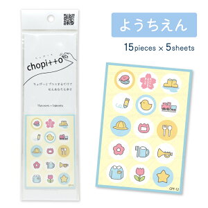 yIWifUCzyNbN|XgΉzchopitto 悤 蒠 fR ^ׂ V[[ J_[ AhX m[g LbY