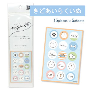 yIWifUCzyNbN|XgΉzchopitto ǂ炭 蒠 fR ^ׂ V[[ J_[ AhX D R