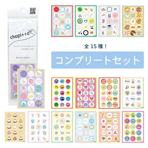 yIWifUCz yNbN|XgΉz chopitto S15 Rv[gZbg V[蒠 ~jV[ ^ׂ V[[ J_[ AhX