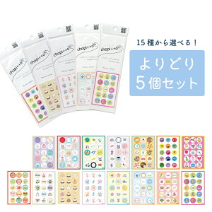 yIWifUCzyNbN|XgΉzchopitto ǂ5Zbg V[蒠 ~jV[ ^ׂ V[[ J_[ AhX ZNg fUC IWi