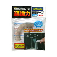 超強力両面テープ （透明） 15mm×5m 【クリックポスト対応】