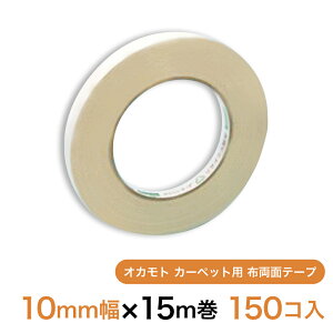 IJg J[ybgp zʃe[v 10mm×15m 150 i1P[Xj