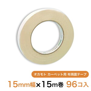 IJg J[ybgp zʃe[v 15mm×15m 96 i1P[Xj