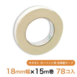 IJg J[ybgp zʃe[v 18mm×15m 78 i1P[Xj