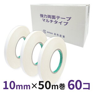 ͗ʃe[v }`^CvƖp 10mm×50m 60R
