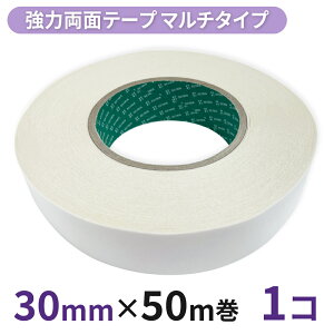 ͗ʃe[v }`^CvƖp 30mm×50m 1R