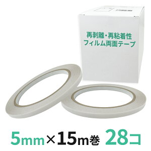 ĔEĔStBʃe[vƖp5mm×15m 28R