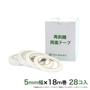 Ĕ ͂闼ʃe[vƖp 5mm×18m 28R