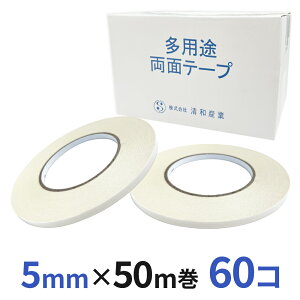 pr ʃe[v Ɩp5mm×50m 60R