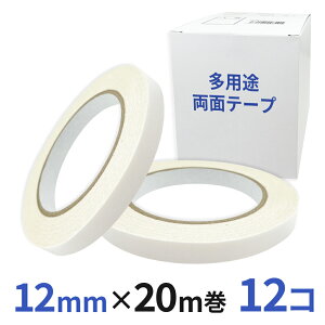 pr ʃe[v Ɩp12mm×20m 12R