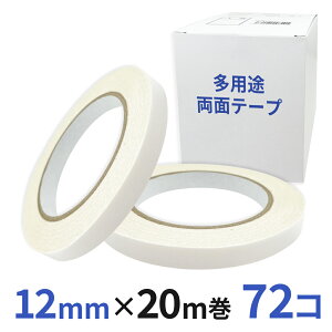 pr ʃe[v Ɩp12mm×20m 72R
