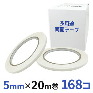 pr ʃe[v Ɩp5mm×20m 168R