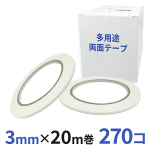 pr ʃe[v Ɩp3mm×20m 270R