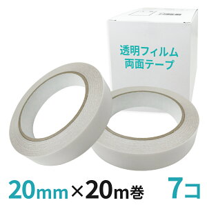 tBʃe[vƖp20mm×20m 7R