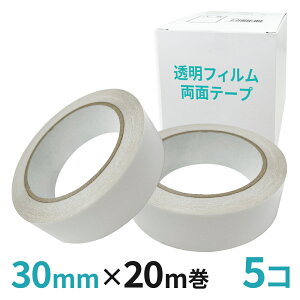 tBʃe[vƖp30mm×20m 5R