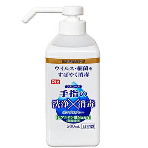 Pix w̐ { 500ml 20{@|vXv[ qA_z ێ AR[ Ɩp