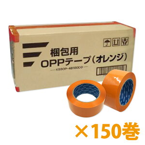 pOPPe[viIWj48mm×100mi50ʁj150i3P[XjpbLOe[v d˓\ ϐ IW