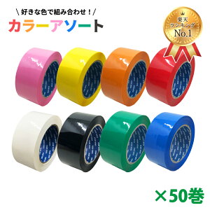 yLO1ʎ܁zp OPPe[v J[A\[g 48mm×100mi50ʁj@50i1P[Xj