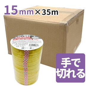 ypOPPSe[vŐ؂^Cv 15mm×35m@600i3P[Xj