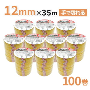 Zne[v̂悤ɎgIEH쓙ɁIypOPPSe[vŐ؂^Cv 12mm×35m@100