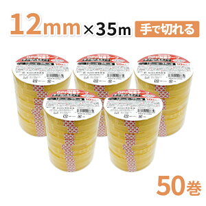 Zne[v̂悤ɎgIEH쓙ɁIypOPPSe[vŐ؂^Cv 12mm×35m@50