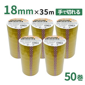 Zne[v̂悤ɎgIEH쓙ɁIypOPPSe[vŐ؂^Cv 18mm×35m@50