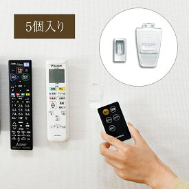 楽天市場 リモコン 収納 壁の通販
