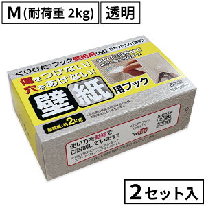 ҂tbNǎp M (ω׏d 2kg)  NA p 2Zbg { Ȃ  ڒ S ͂  Ǌ| ҂ tbN Ȃ v nK[ obO [ Lb` 
