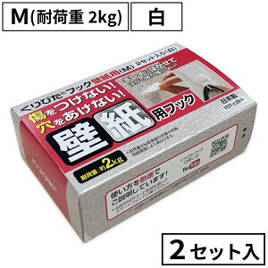 ҂tbNǎp M (ω׏d 2kg)  zCg p 2Zbg { Ȃ  ڒ S ͂  Ǌ| ҂ tbN Ȃ v nK[ obO [ Lb` 